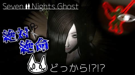 【seven Nights Ghost】 2 Q 机から幽霊が現れた時に君はどうする Youtube