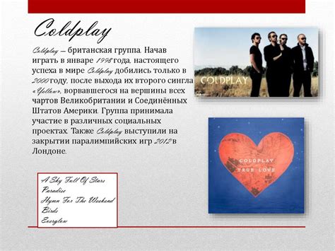 Музыкальные направления - презентация онлайн