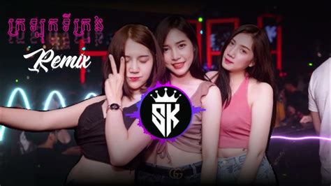 ក្រឡុកទីក្រុង Remix 🎉💃💫 Nonstop Vip Remix In Club🕺🎈vailerng Vip 2024 Youtube