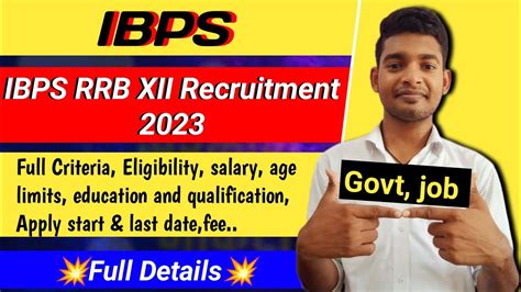 Finally Aa Gaya Ibps Ki Vacancy Ibps Rrb Xii Recruitment Full