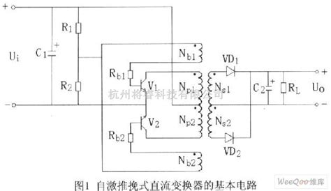 电源技术中的基于自激推挽式小型化二次电源的设计 将睿