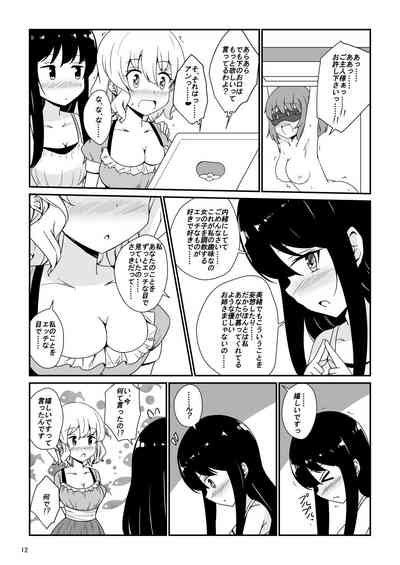 Watashi Onee Sama No Yuri Dorei Ni Narimasu Nhentai Hentai Doujinshi And Manga