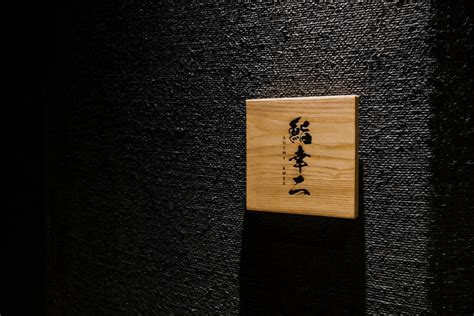 Brand Identity And Concept For Sushi Koji With Omakase Style World