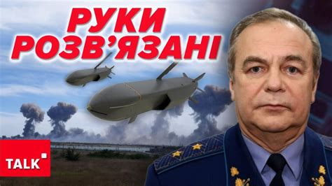 💥Куди ВЛУПИМО БРИТАНСЬКИМИ РАКЕТАМИ? - YouTube