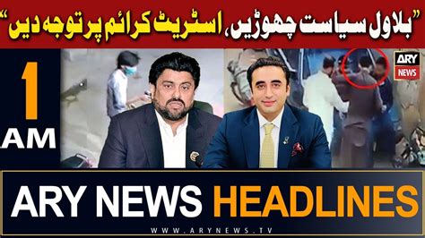 Ary News Am Headlines St March Bilawal Siyasat Choden