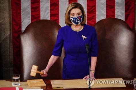 Usa Congress Certify Biden 네이트 뉴스