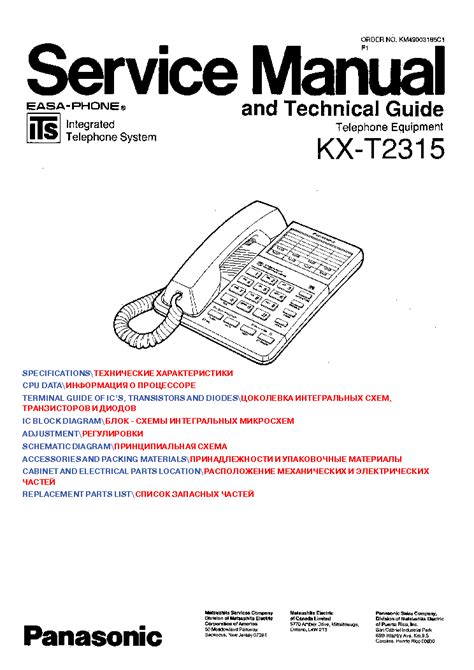 Panasonic Kx T2315 Service Manual Download Schematics Eeprom Repair Info For Electronics Experts