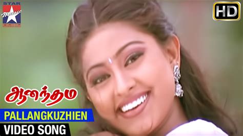 Anandham Tamil Movie Hd Pallangkuzhiyin Song Sneha Abbas