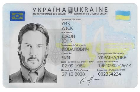 Ukraine Id Card 2018 Psd Template — Buy Editable Ukraine Id Card Photoshop Template Passport Cloud