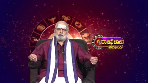 Raasi Phalalu Dina Phalam Watch Episode Leos To Venture Into