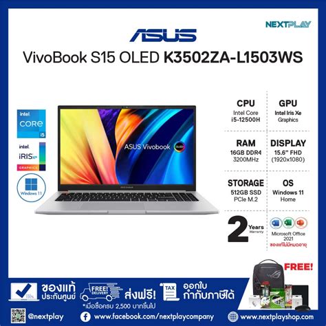 Asus Notebookโน้ตบุ๊คvivobook S15 Oled K3502za L1503ws 156oled I5 12500h Ram8gb Ssd512gb