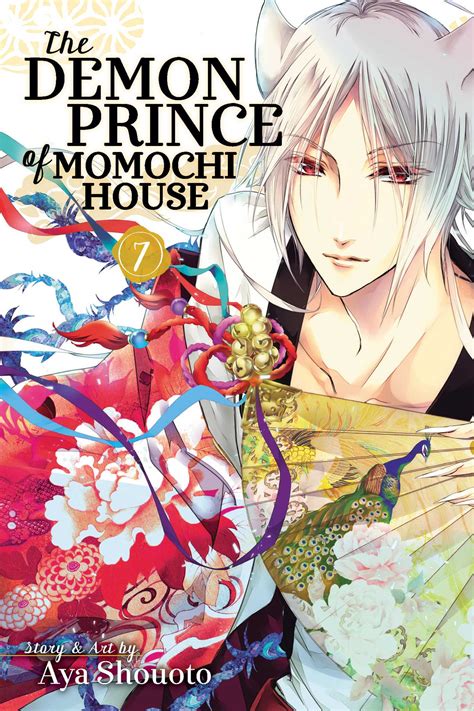 The Demon Prince Of Momochi House Vol Book By Aya Shouoto