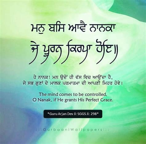 Pin By Gurdev Singh On Gurbani Quotes Gurbani Quotes Guru Arjan Quotes