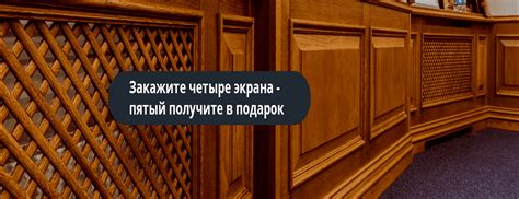 Экран на батарею от компании - Экра-Дизайн - Купить экран на радиатор ...