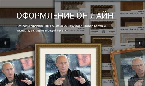 Путин В.В. портрет президента россии