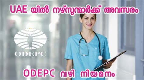 Odepc Recruitment Of Female B Sc Nurses To Ministry Of Health Saudi