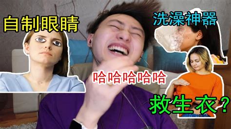 服了这些沙雕营销号的迷幻骚操作~看完直接把我笑抽！ Youtube