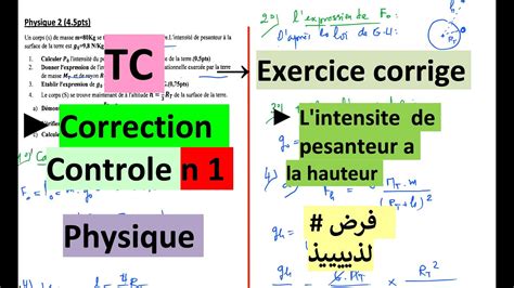 Tc Controle N Exercice La Force De Gravitation Universelle