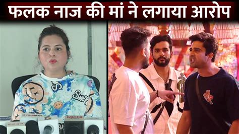 Bigg Boss OTT Falaq Naaz S Mother Kehekshan Speak On Elvish Yadav