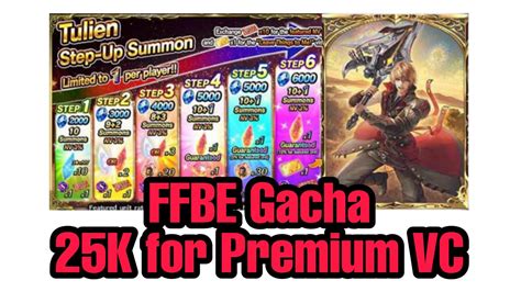 FFBE Gacha Tulien Step Up Summon 25K For Premium VC YouTube