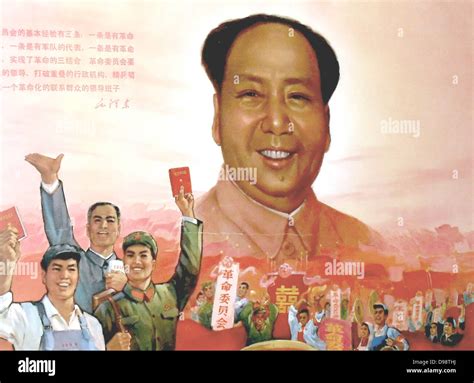 1968 Révolution Culturelle Parti communiste chinois de l affiche