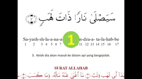 Karaoke Alquran Surat Al Lahab Al Masad Dengan Navigasi Teknik