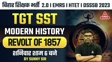 BPSC HTET EMRS DSSSB TGT SST Classes 2023 Modern History Revolt Of