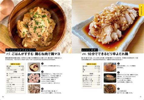 「これ、お店の味やん！」4人の子ども＆ご主人も大絶賛の “がっつりレシピ” の本／フォロワー数23万人超え！ 九州在住の大人気インスタグラマー