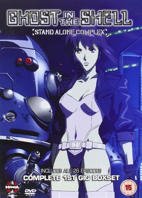 Ghost In The Shell Stand Alone Complex Complete First Gig Import