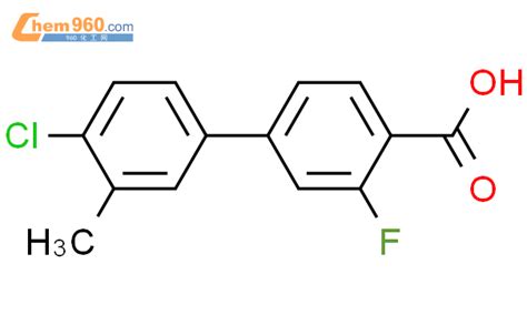 4 4 chloro 3 methylphenyl 2 fluorobenzoic acidCAS号1261930 37 3