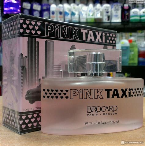 Brocard Парфюмерная вода Pink Taxi Night Club - «РЕКОМЕНДУЮ!!!!!!» | отзывы