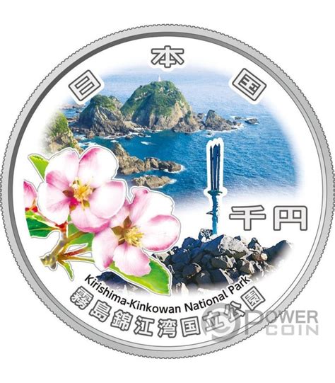 KIRISHIMA KINKOWAN National Park 1 Oz Silber Münze 1000 Yen Japan 2024