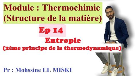 Thermochimie Entropie Me Principe De La Thermodynamique Youtube