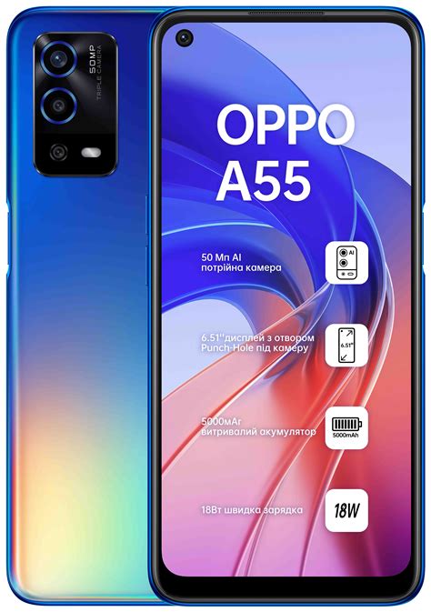 Мобильный телефон Oppo A55 4 64gb Rainbow Blue Cph2325 Blue фото Rozetka