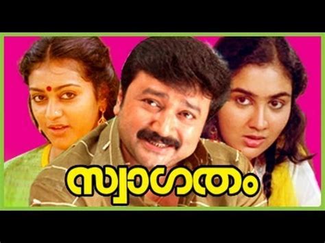 Swagatham Full Movie | Venu Nagavally | Jayaram | Parvathy - YouTube