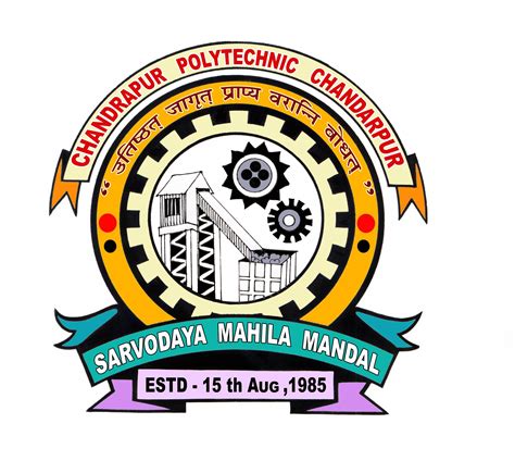Bajaj Chandrapur Polytechnic Chandrapur