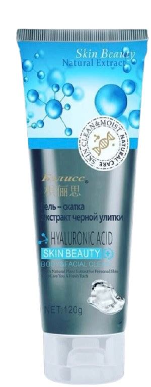 Китайская лечебная косметика оптом в Москве - Интернет Магазин ...