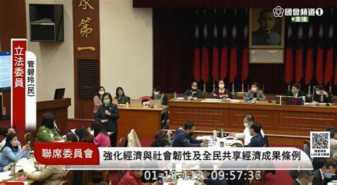 全民發現金大延宕 朝野審查主張很分歧 台灣醒報 Awakening News Networks