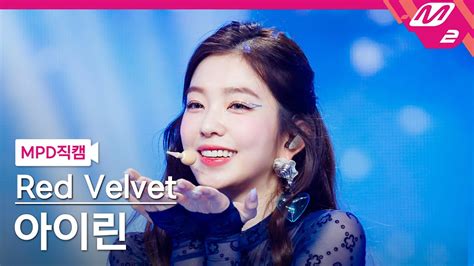 Mpd K Cosmic Red Velvet Irene Fancam Mcountdown