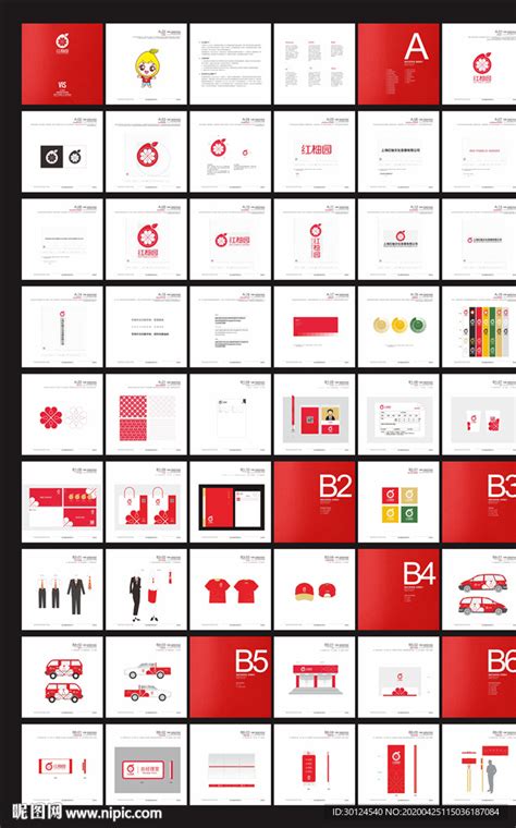 企业vi手册设计图广告设计广告设计设计图库昵图网