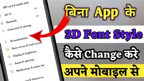 How To Change Font Style In Any Android Device New Font Style Kaise