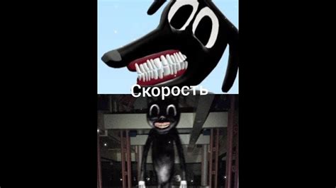 Картун Дог VS Картун Кэт #мем #vs #битва #битва #прикол #против #1vs1 # ...