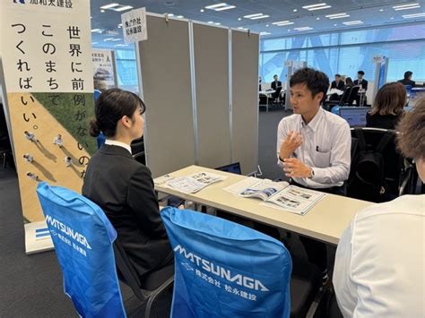 就活フェスタ2024年05月 東京日建工科専門学校