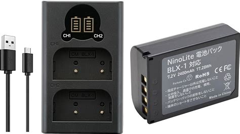 Amazon Ninolite Ninolite Blx Usb