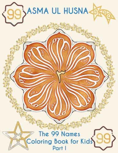 Asma Ul Husna The Names And Attributes Of Allah Coloring Book For