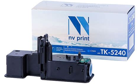 Картридж NV Print TK-5240 Голубой купить, сравнить цены и ...