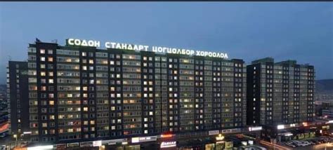 Содон хороолол оршин суугчид