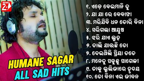 Best Of Human Sagar All Hit Sad Song Odia Sad Song Odia Jukebox