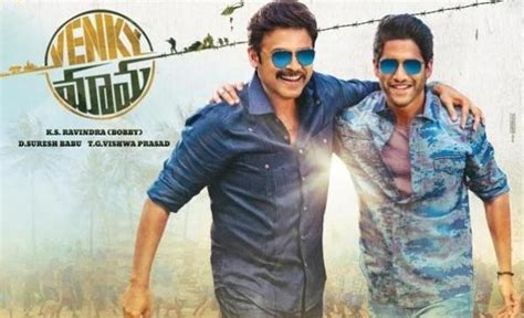 Venky, Chaitu Fight In A Festival | cinejosh.com