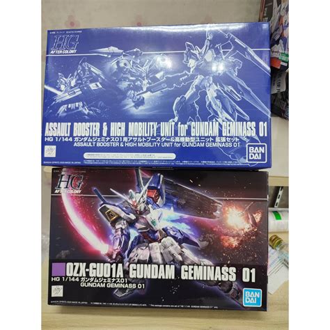 Hgac Gundam Geminass High Mobility Assault Booster Unit